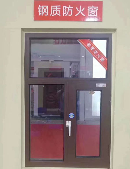 鋼質防火窗廠家.jpg 鋼質防火窗廠家.jpg